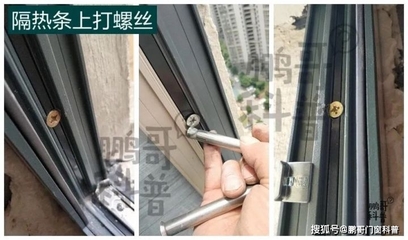 門窗隔熱條選購(gòu)與安裝指南 守護(hù)家居舒適，提升節(jié)能效果
